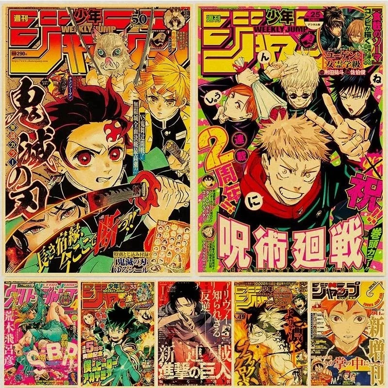 Vintage Anime Movie Kraft Pape - Home Decor Scrap avis et prix