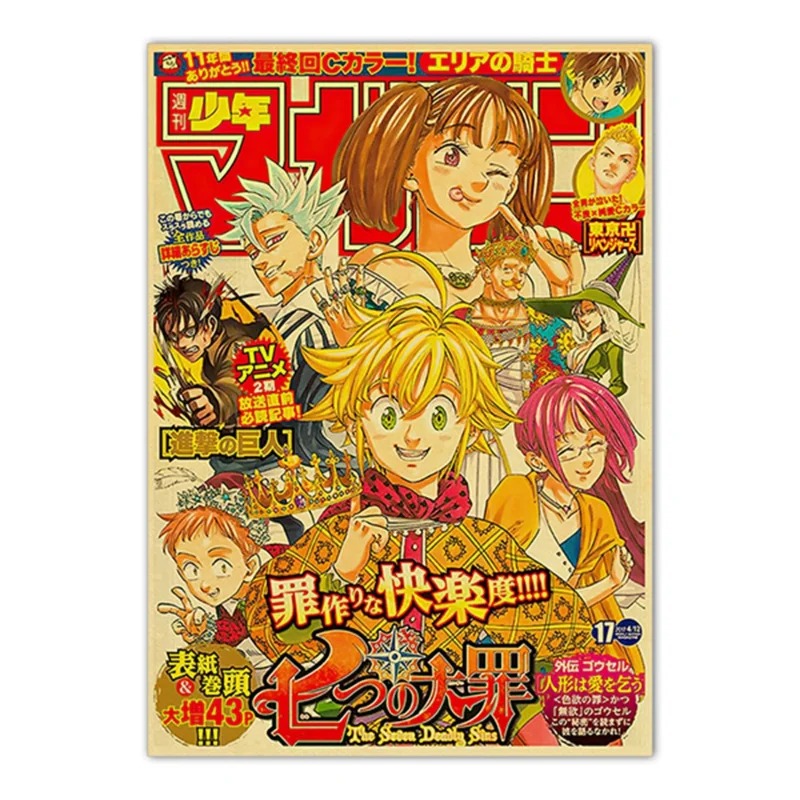 Vintage Anime Movie Kraft Pape - Home Decor Scrap avis et prix