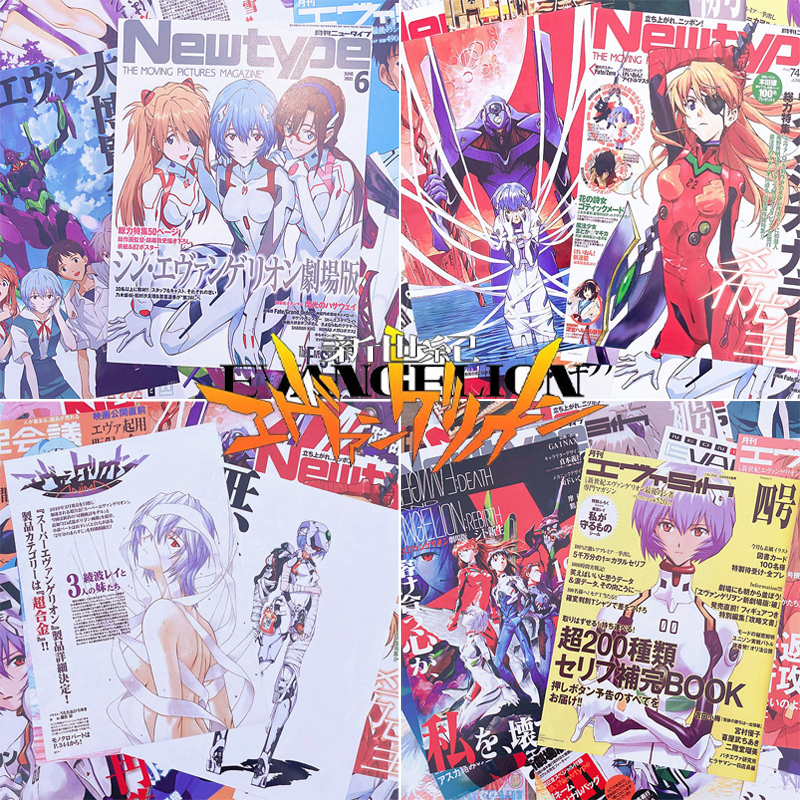 10/20/40pcs Evangelion Ayanami - Home Decor Scrap avis et prix