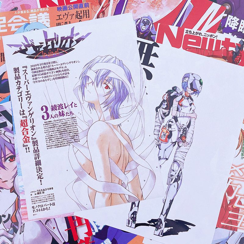 10/20/40pcs Evangelion Ayanami - Home Decor Scrap avis et prix